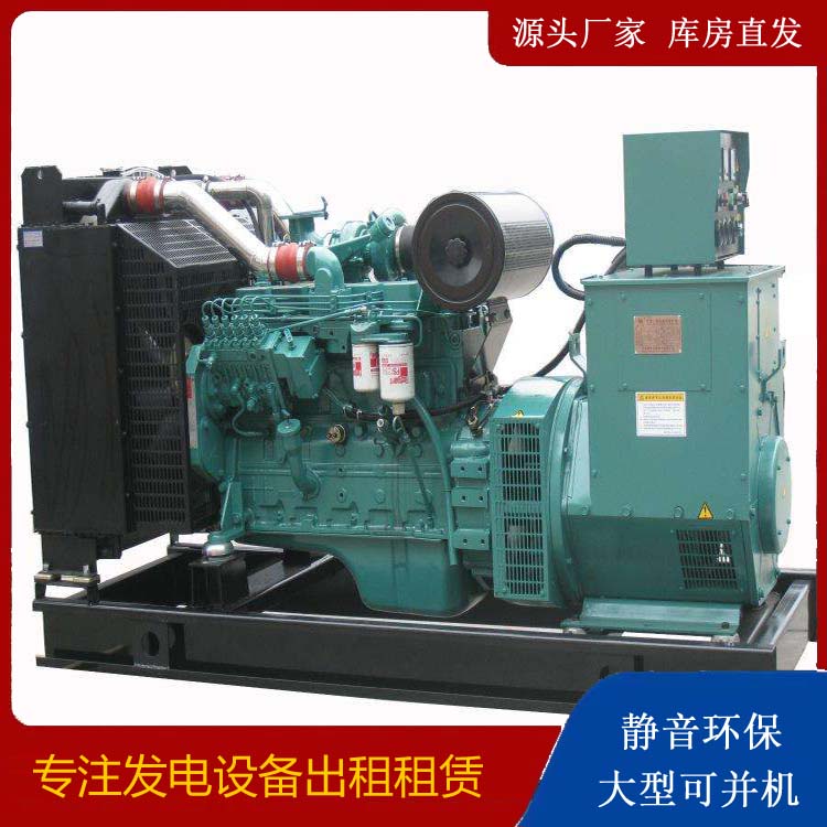泰和出租发电机教您康明斯发电机怎样开启