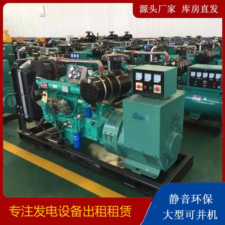 泰和租赁发电机的原理是什么